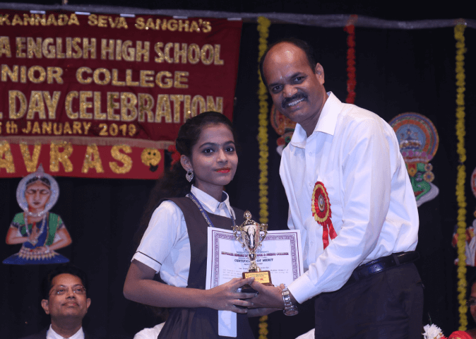 Pramoda Shivram Shetty Scholarship Award